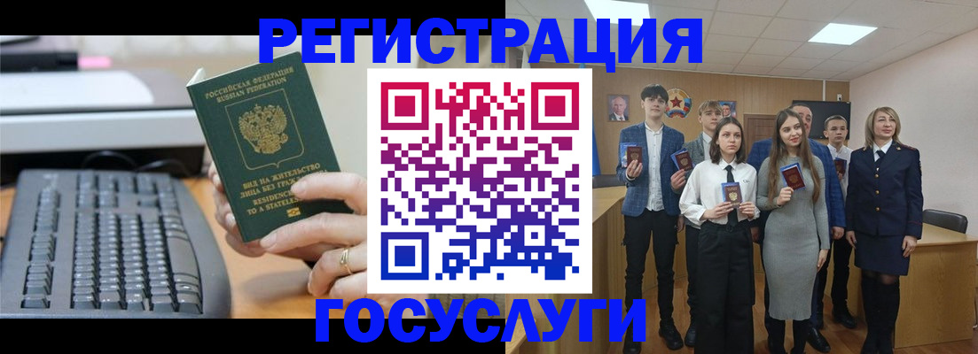 прописка гарантия в Малгобеке